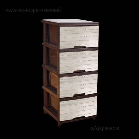 комод *дерево* (темно-коричневий)